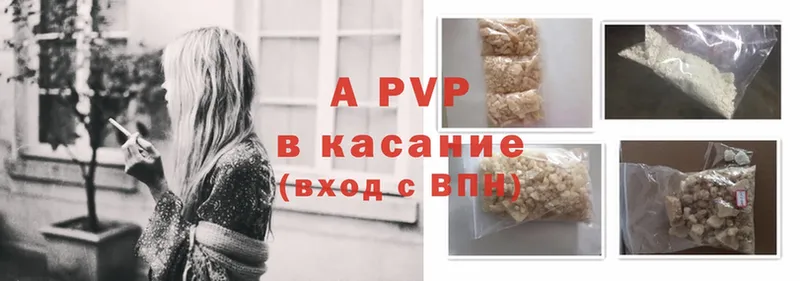 как найти закладки  Ликино-Дулёво  A-PVP кристаллы 