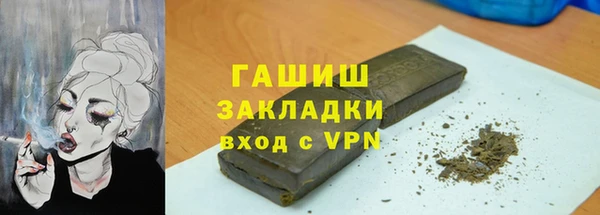 COCAINE Белоозёрский